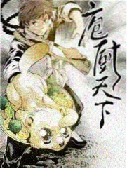 深海探秘人鱼传说纪实综艺