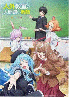 人鱼动漫悬疑推荐人鱼之刃