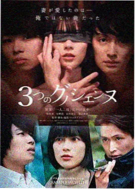 人鱼悬疑剧第七片鳞在线观看