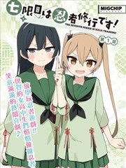 人鱼骨法医题材鲛人漫画