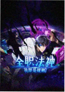 鳍上的少年人鱼动漫悬疑推荐