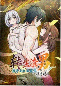 人鱼动漫失声设定创作观察